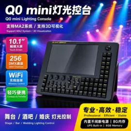 舞台灯;灯控制器;舞台