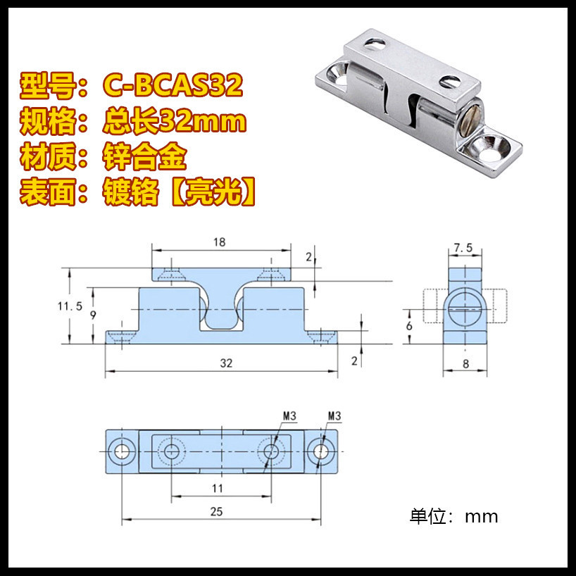 304不锈钢碰珠卡扣锁扣大力门碰珠球形扣C-BCAS43/50/70一字碰锁-阿里巴巴