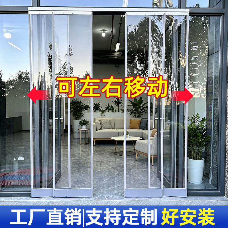 Magnetic Pvc Transparent Door Curtain with Full Magnetic Strip, Air Conditioning Door Curtain, Shop and Home Partition Soft Door Curtain, Self-Adhesive Odorless Door Curtain