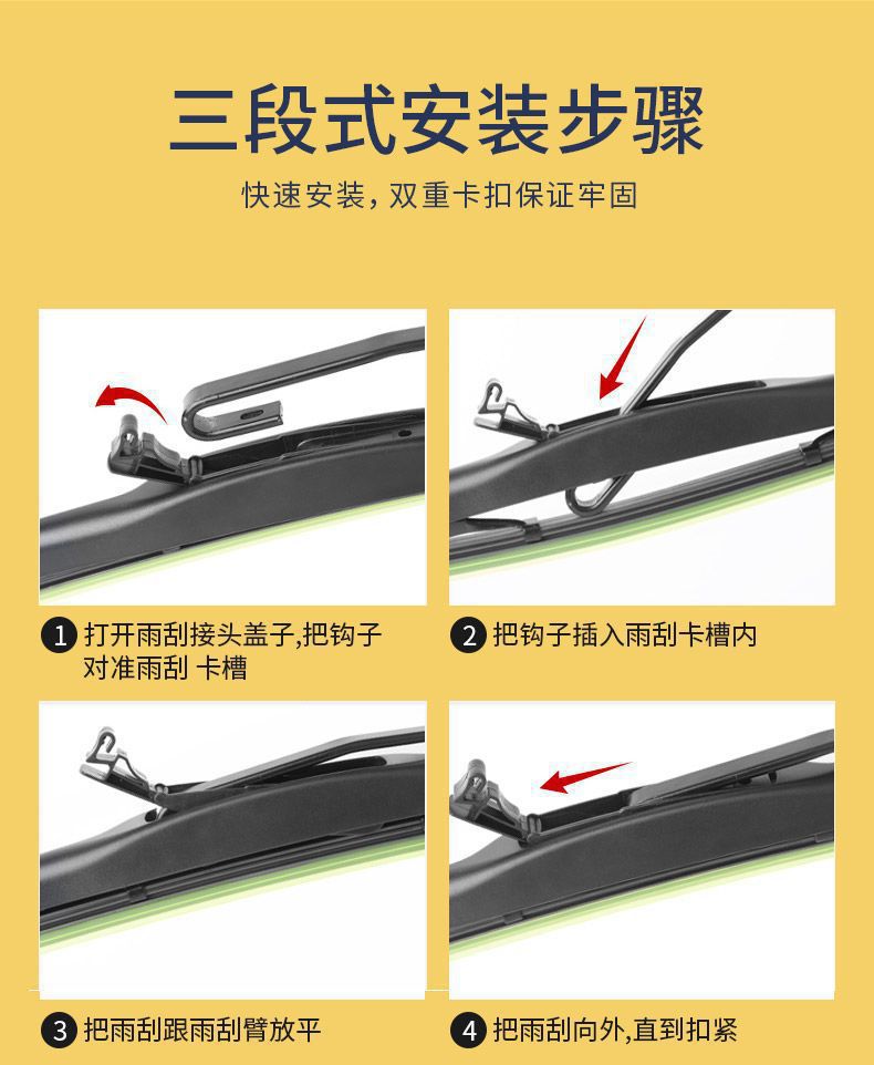 Suitable for Wuling Hongguang S Wiper 19-22 Old and New Models Special Boneless Strips Silent Front and Rear Wiper Blades