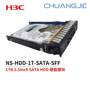Huasan (H3C) SecPath Series NS-HDD-1T-SATA-SFF,1TB 2.5inchSATA HDD