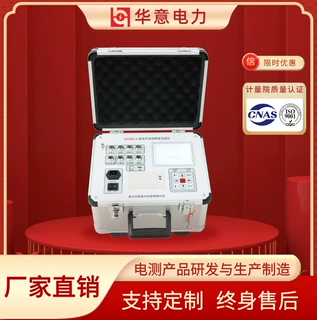 HYGKC-H 高压开关动特性测试仪 抗干扰性强 体积小 华意电力