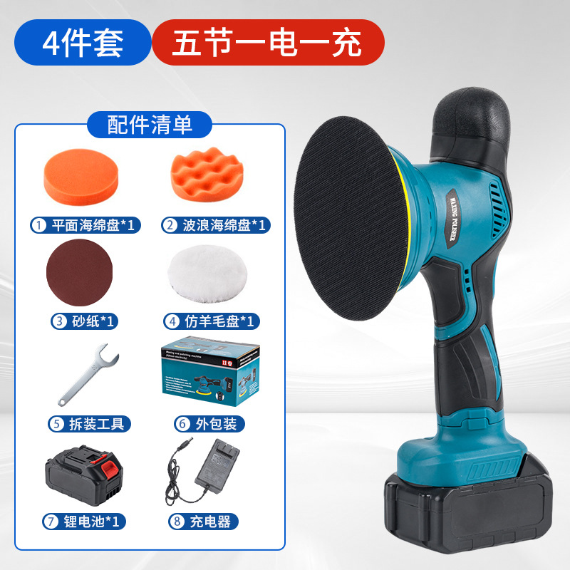 Lithium battery polishing machine (set of 4, 5 cells, one charge and one charge)