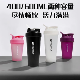 运动水壶;塑料杯;太空杯