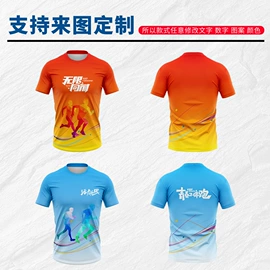 足球服;篮球服;运动T恤