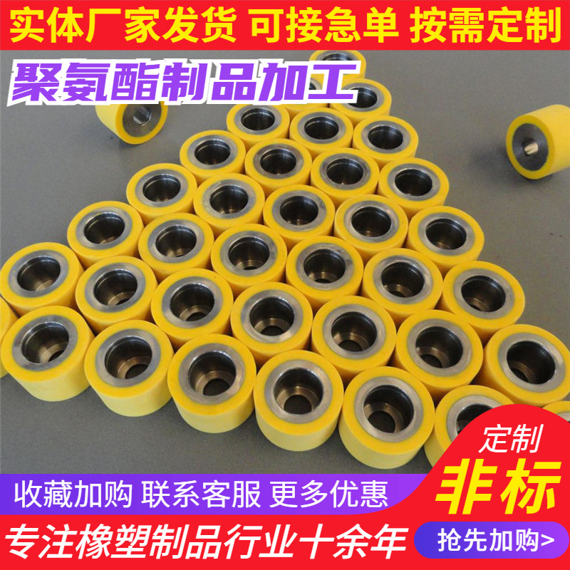厂家批发供应 聚氨酯轮 8寸平顶聚氨酯轮铁芯聚氨酯轮聚氨酯制品