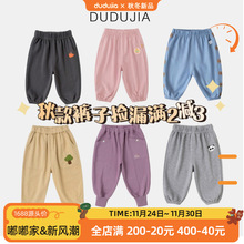 [裤子捡漏满2件减3元]嘟嘟家儿童裤子秋季宝宝休闲裤秋装童装