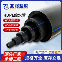 HDPE�oˮ�� ����PE100 ʳƷ�����ˮ�� �͸߉�ȫ�������a�Ĵ����S