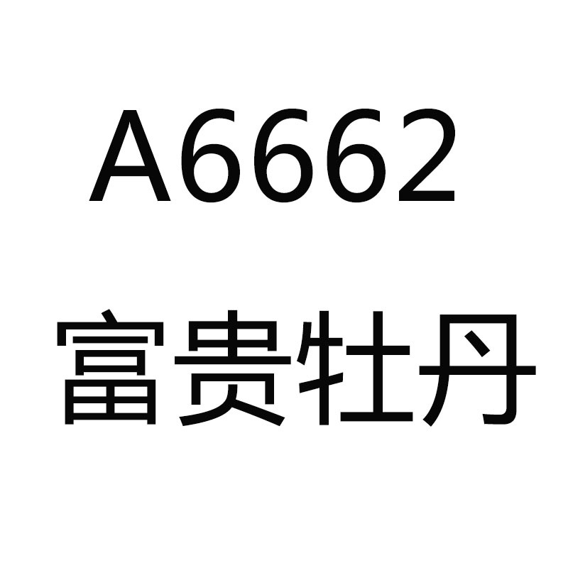 新款钻石画九鱼图荷花满钻全贴客厅5D贴钻十字绣