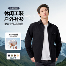 春夏款户外工装衬衫纯棉翻领长袖衬衣百搭休闲纯色修身外套批发