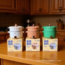 公司开业活动礼品实用大气小家电抽奖年会礼品定.制logo送客户回