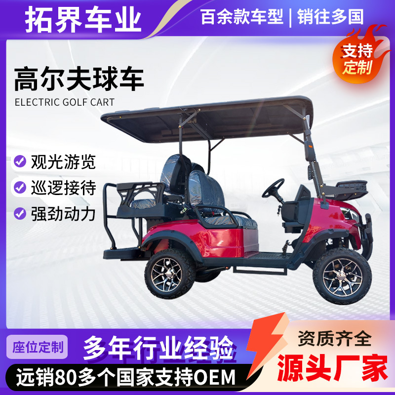 Gaofe 2-8 Seat Electric Sightseeing Car, Golf Cart (Auto Parts and Accessories) - golf-cart