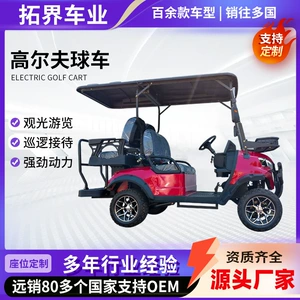 2-8 Yerlik Elektrikli Ekskursiya Avtomobili, Əmlak Baxışı, Off-Road Elektrikli Qolf Arabası