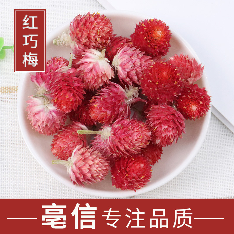 大货批发散装千日红 红巧梅花瓣 红巧梅干花 红巧梅茶 无碎末