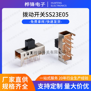 SS23E05�����_�P2P3T���n3���܄��_�P������Դ���Ʋ����_�P