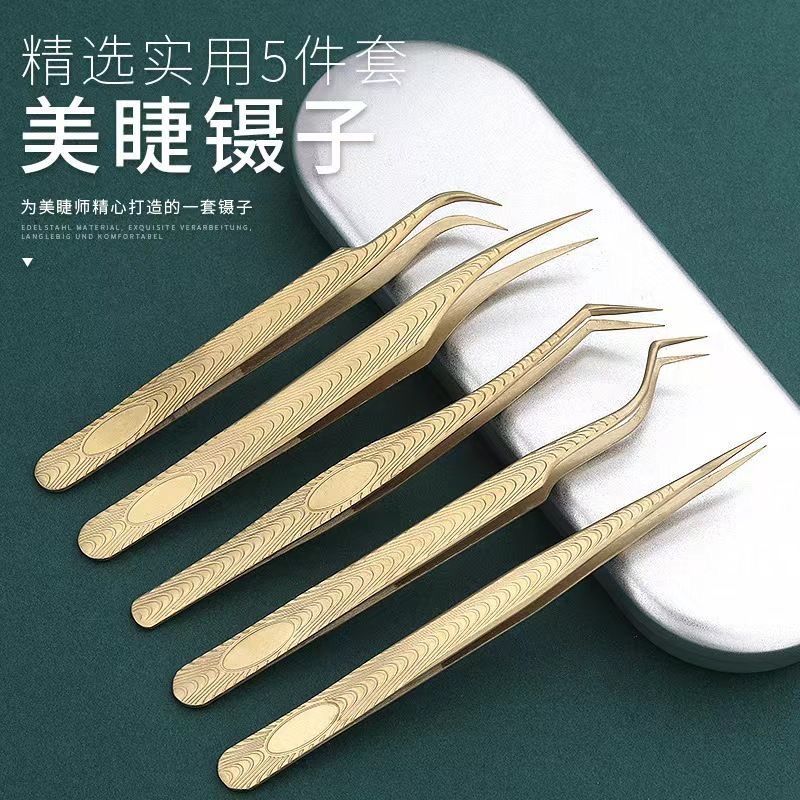 Fish-Shaped Eyelash Tweezers for Grafting Eyelashes, Eyelash Artist, Eyelash Salon Tweezers, Gold Feather Clip for Applying False Eyelashes