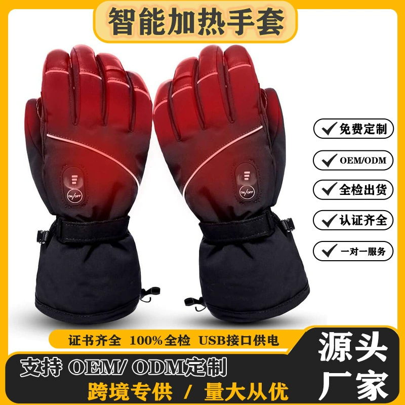 Перчатки с трансграничным подогревом, уличные лыжи и верховая езда, утолщенные перчатки с электрическим подогревом, зарядка сенсорного экрана, морозостойкие перчатки с подогревом для мужчин и женщин