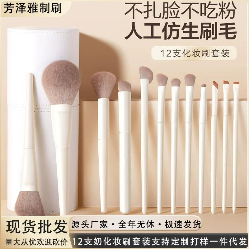 Белая кисть, 10 шт, 12 шт, перекрестная торговля, оптовая