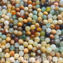 1颗天然岫岩玉散珠花玉水墨牛油果岫玉墨玉珠子方糖手工diy手串