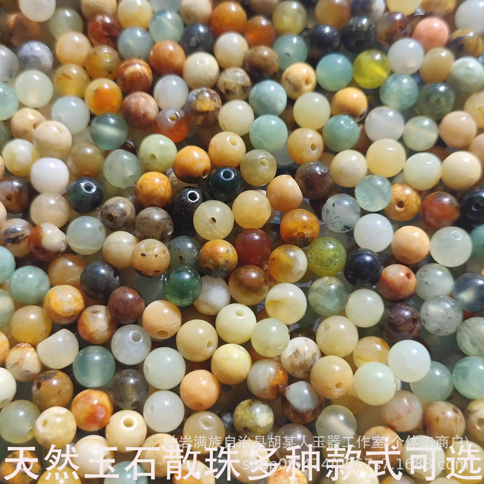 1颗天然岫岩玉散珠花玉水墨牛油果岫玉墨玉珠子方糖手工diy手串