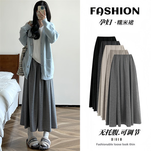 Pregnant Women's Glutinous Rice Skirt Women's 2024 New Autumn and Winter Non-supporting Abdominal High Waist Slim A- line Umbrella Skirt Mid-length Skirt