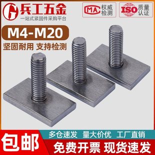 304���P�T���ݗU�����L�����ݽz�ǘ˺����Ľ��^܉����˨M4M6-M12