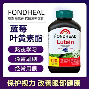 FONDHEAL�{ݮ�~�S������Ƭ�ǹ����o��������ƣ��120Ƭ