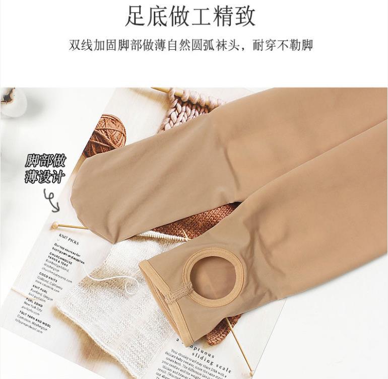 花仙子收腹提臀水光袜一体裤女外穿秋冬打底裤加绒连裤