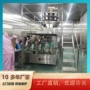 袋式无骨自动包装包装机