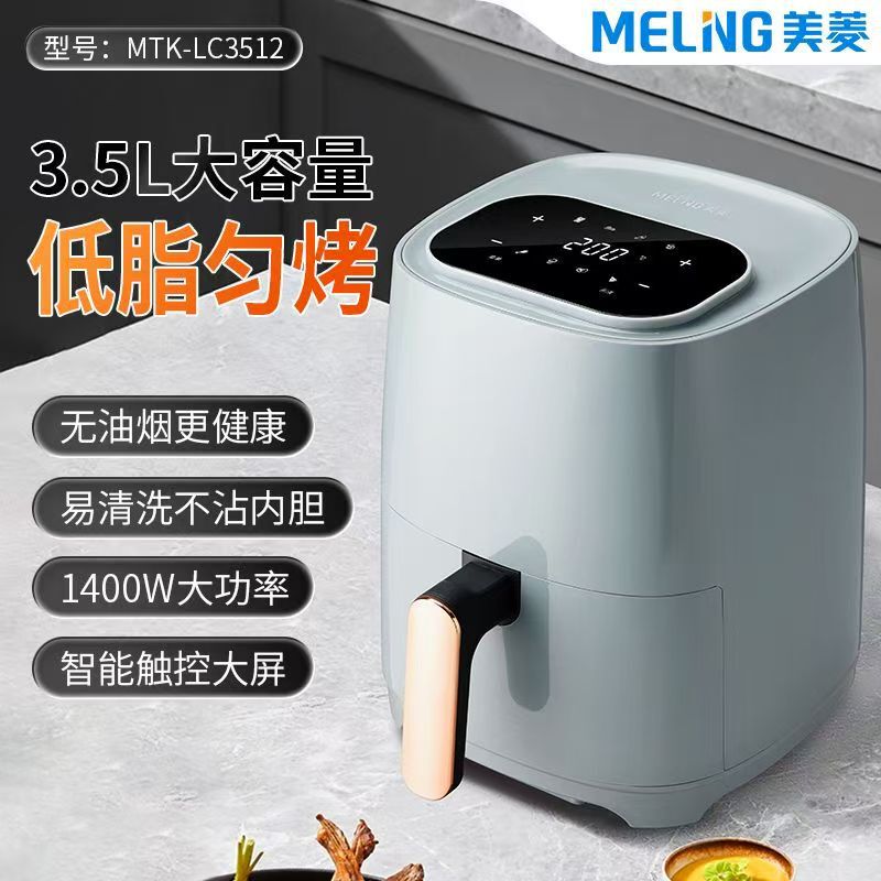 オックス空気フライヤー家庭用多機能5リットル大容量電気フライヤー油煙なし空気フライヤープレゼント|undefined