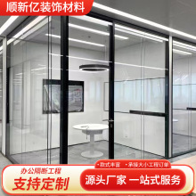 办公室钢化玻璃隔断铝合金双玻百叶隔墙屏风写字楼办公室隔断墙