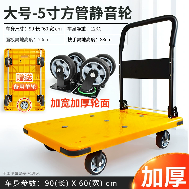 Ручная тележка тянуть грузовой плоский самокат складной тележки дома грузовик трейлер экспресс-тележка утолщенный трейлер