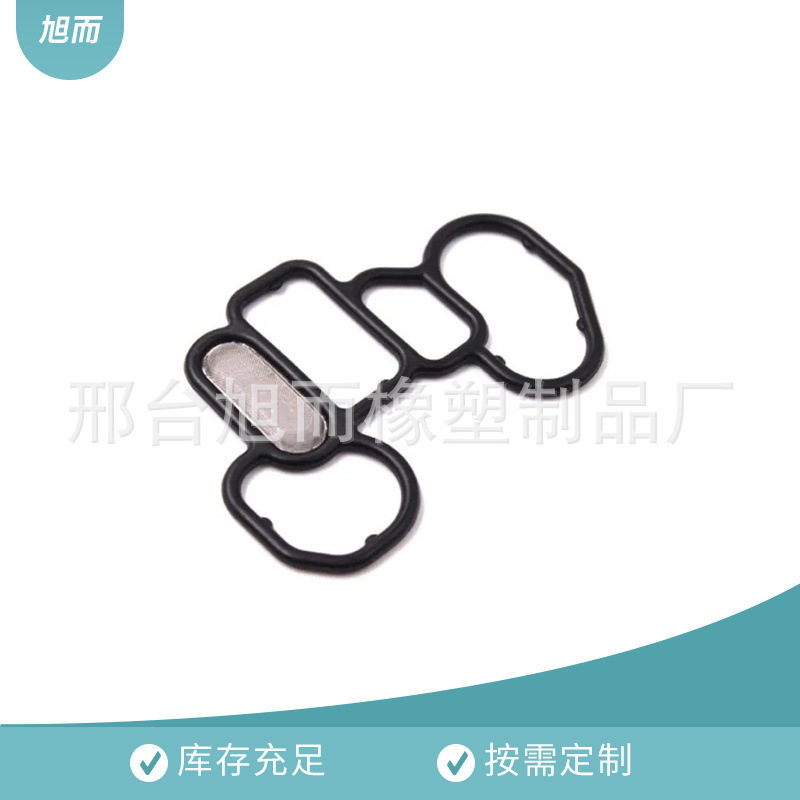 15825-P8A-A01适用于本田雅阁MDX讴歌VTEC缸盖电磁阀滤网密封垫