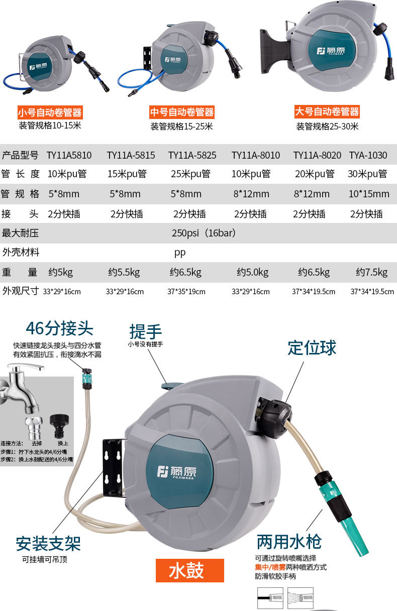 详情图片_15.jpg