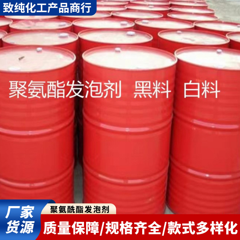 黑料 黑白料发泡剂 保温建材 现货 批发零售