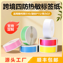 �����z������ӡ���m���ſ��Rd30����P15�˺��C�˺����l�δa���z