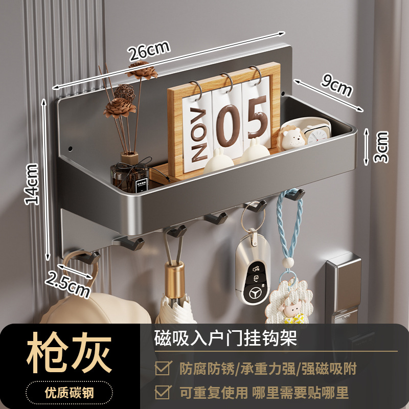 Gun gray magnetic hook tray
