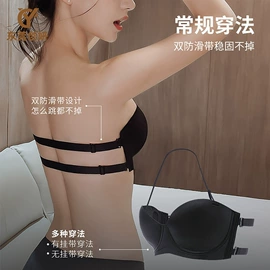 胸贴、乳贴;胸垫、插片;隐形文胸