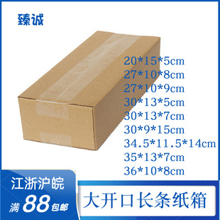 �L�l������_�ڱ�ƽ���fЬ�� 27*10*8 36*10*8cm���l�ռ{���L����