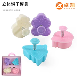 砧板、菜板;厨房小工具;刨子、削皮器