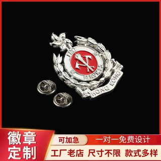 金属徽章活动校徽工牌奖牌卡通动漫纪念章厂家定制烤漆徽章