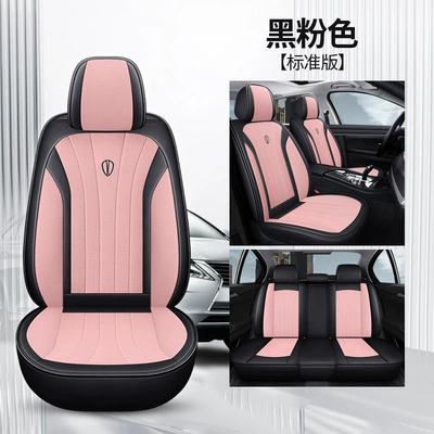 All-Season Full-Surround Car Seat Cushions | Four Seasons Pad - black-pink-standard-version-general