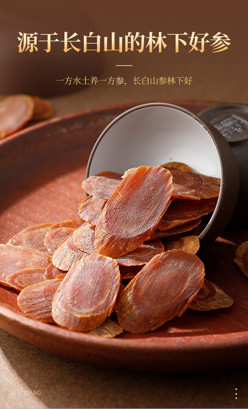 Red Ginseng Slices 130g Jar Korean Red Ginseng Root Slices for Cooking and Decoction key features
