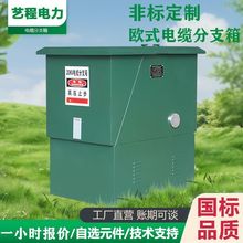 �߉���֧��10KV�Wʽ��|��֧��DFW-12630A�������һ�M���������