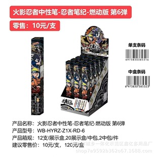 ��Ӱ�������ԹPȼ�Ӱ��6�����߹Pӛ�������P�����Ӱ���߹P