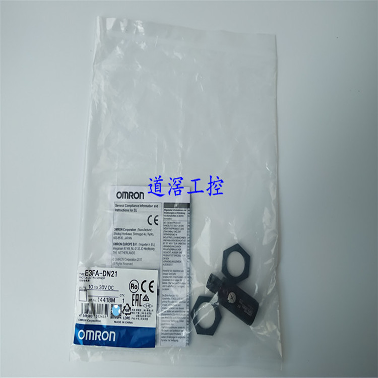 E3FA-DN24   欧姆龙OMRON光电传感器全新