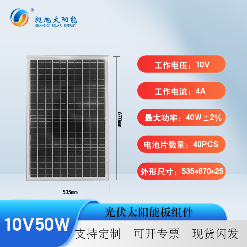 120w panel solar de silicio monocristalino panel de carga solar laminado de vidrio panel solar