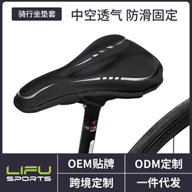 骑行面罩;运动帽、头巾;其他骑行用品