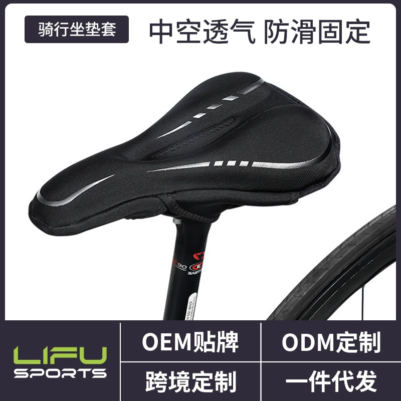 Bike, hollow seat, breathable non-slip pillow, soft chair for cycling