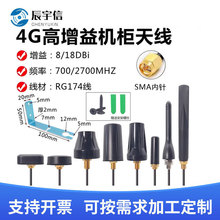 4G��ˮ�������늘��C���쾀4Gȫ�l�ΙC���쾀NB-IOT����SMA���^